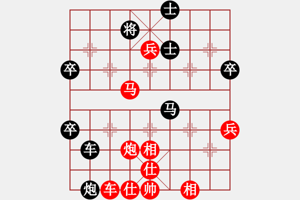 象棋棋譜圖片：最愛凌晗(7段)-勝-光照大地(7段) - 步數(shù)：87 