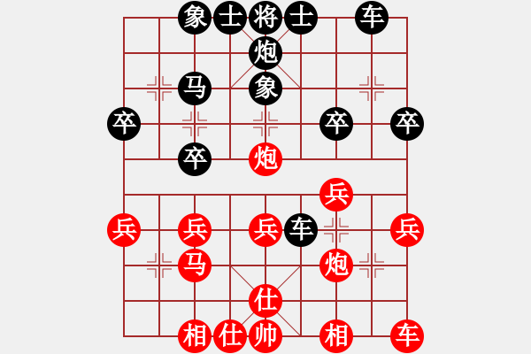 象棋棋譜圖片：絲線(xiàn)牽牛破過(guò)宮 - 步數(shù)：30 