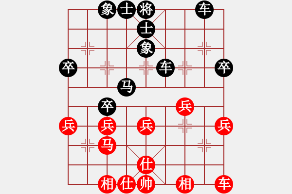 象棋棋譜圖片：絲線(xiàn)牽牛破過(guò)宮 - 步數(shù)：38 