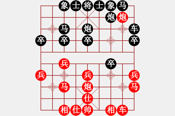 象棋棋谱图片：李锦欢 先和 陈振杰 - 步数：20 