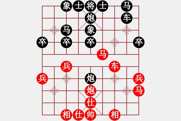 象棋棋谱图片：李锦欢 先和 陈振杰 - 步数：30 