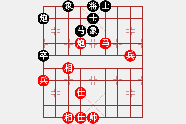 象棋棋谱图片：李锦欢 先和 陈振杰 - 步数：70 