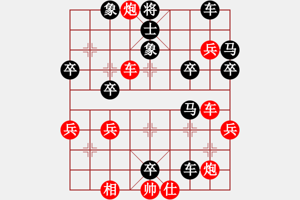 象棋棋譜圖片：棋局-2C2144ppP - 步數：0 