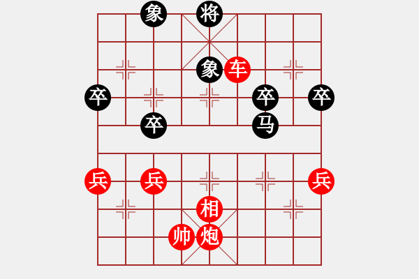 象棋棋譜圖片：棋局-2C2144ppP - 步數：20 