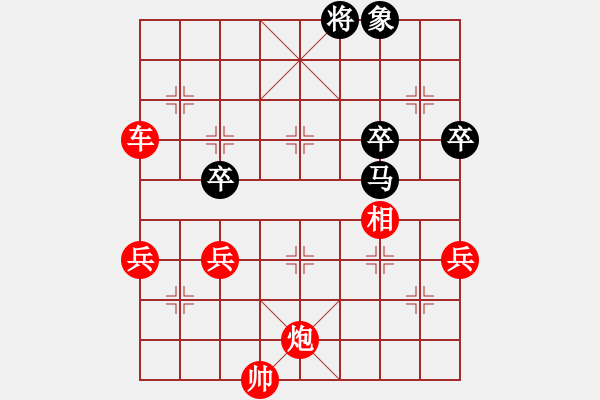 象棋棋譜圖片：棋局-2C2144ppP - 步數：30 