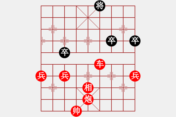 象棋棋譜圖片：棋局-2C2144ppP - 步數：43 