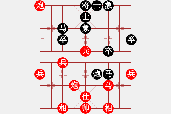 象棋棋譜圖片：浙江隊(duì) 王鏗 勝 河北金環(huán)鋼構(gòu)隊(duì) 楊文雅 - 步數(shù)：40 