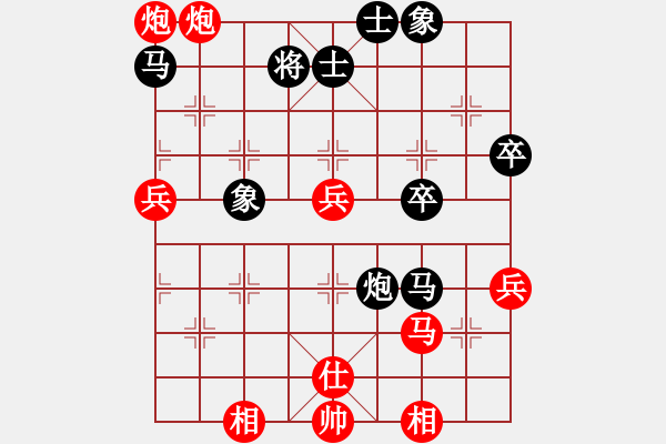 象棋棋譜圖片：浙江隊(duì) 王鏗 勝 河北金環(huán)鋼構(gòu)隊(duì) 楊文雅 - 步數(shù)：50 