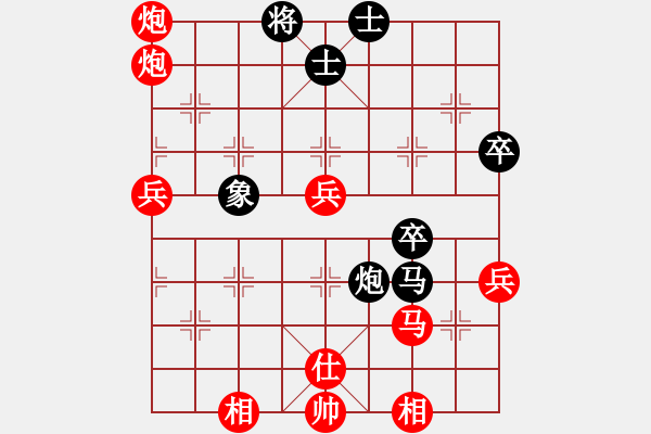 象棋棋譜圖片：浙江隊(duì) 王鏗 勝 河北金環(huán)鋼構(gòu)隊(duì) 楊文雅 - 步數(shù)：55 