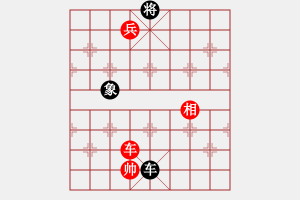 象棋棋譜圖片：大海撈針 - 步數(shù)：60 