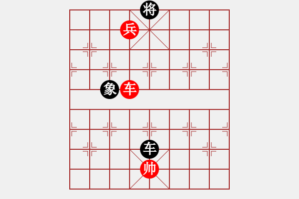 象棋棋譜圖片：大海撈針 - 步數(shù)：70 