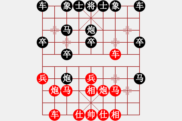 象棋棋譜圖片：石頭851a[紅] -VS- 李孝明789[黑] - 步數(shù)：20 