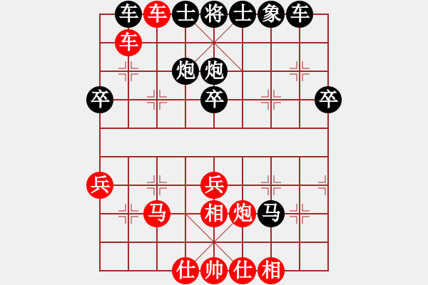 象棋棋譜圖片：石頭851a[紅] -VS- 李孝明789[黑] - 步數(shù)：30 