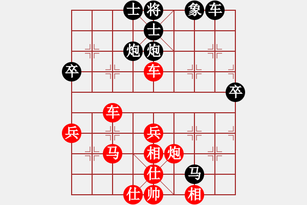 象棋棋譜圖片：石頭851a[紅] -VS- 李孝明789[黑] - 步數(shù)：40 