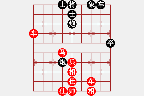 象棋棋譜圖片：石頭851a[紅] -VS- 李孝明789[黑] - 步數(shù)：50 