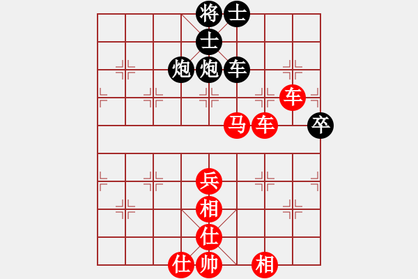 象棋棋譜圖片：石頭851a[紅] -VS- 李孝明789[黑] - 步數(shù)：60 