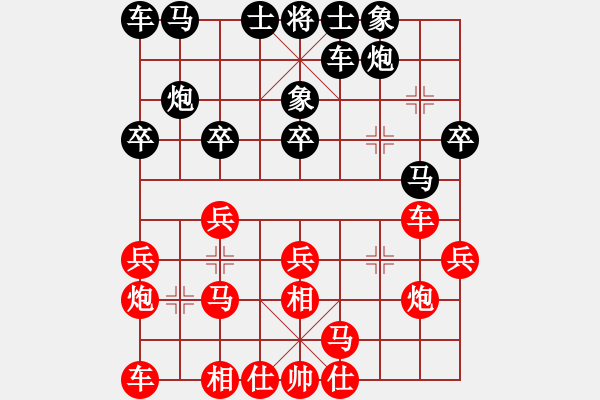 象棋棋譜圖片：第三輪4臺泥城鎮(zhèn)王少生勝上海高校退管林松 - 步數(shù)：20 