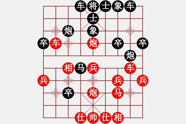 象棋棋譜圖片：李全軍 紅勝黃長(zhǎng)青, - 步數(shù)：30 