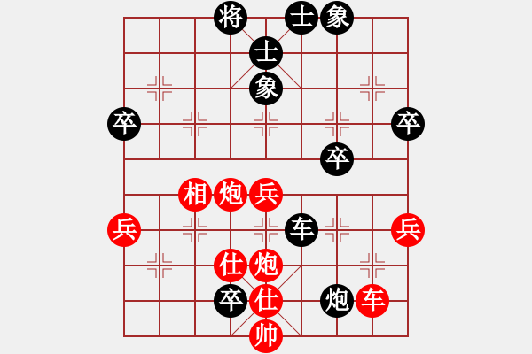 象棋棋譜圖片：李全軍 紅勝黃長(zhǎng)青, - 步數(shù)：60 