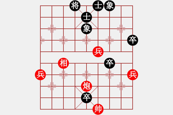 象棋棋譜圖片：李全軍 紅勝黃長(zhǎng)青, - 步數(shù)：80 