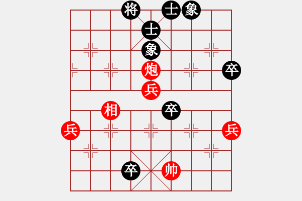 象棋棋譜圖片：李全軍 紅勝黃長(zhǎng)青, - 步數(shù)：85 