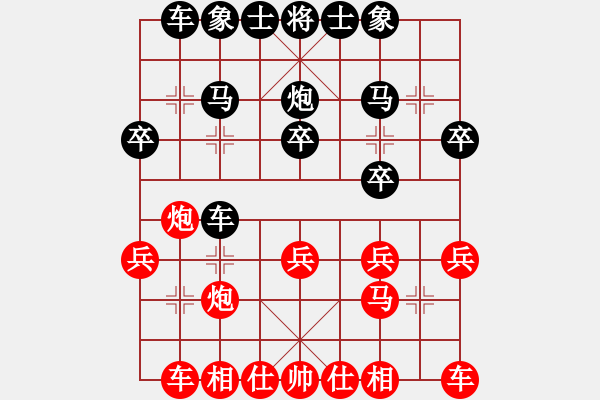 象棋棋譜圖片：張梅       先負 金海英     - 步數(shù)：20 