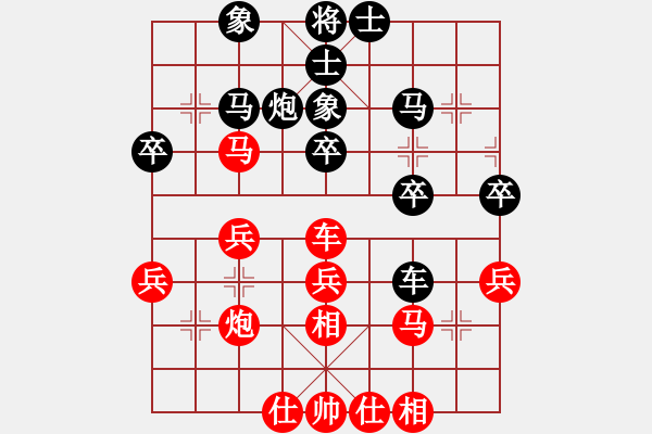 象棋棋譜圖片：王石十八號(hào)(9段)-勝-華峰論棋(日帥) - 步數(shù)：30 