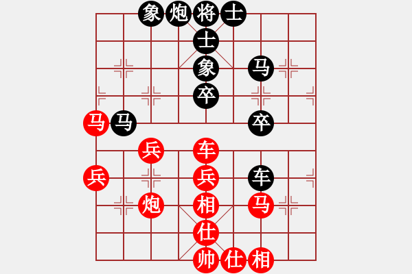 象棋棋譜圖片：王石十八號(hào)(9段)-勝-華峰論棋(日帥) - 步數(shù)：50 