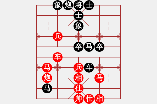 象棋棋譜圖片：王石十八號(hào)(9段)-勝-華峰論棋(日帥) - 步數(shù)：60 