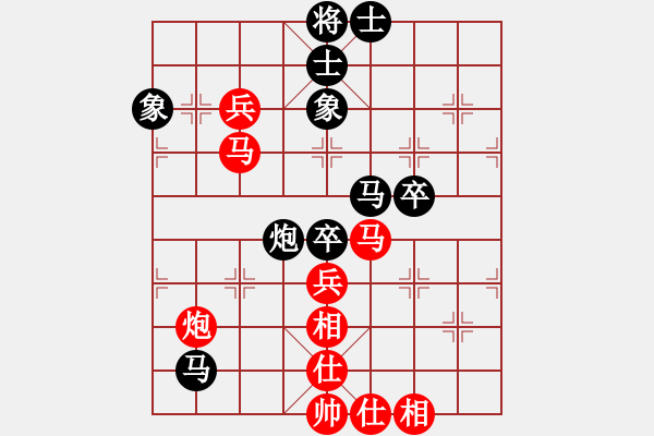 象棋棋譜圖片：王石十八號(hào)(9段)-勝-華峰論棋(日帥) - 步數(shù)：70 