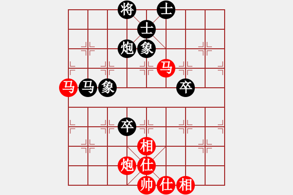 象棋棋譜圖片：王石十八號(hào)(9段)-勝-華峰論棋(日帥) - 步數(shù)：90 