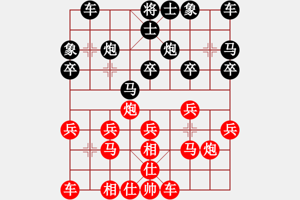象棋棋谱图片：冷无情(9星)-胜-李团结(9星) - 步数：20 