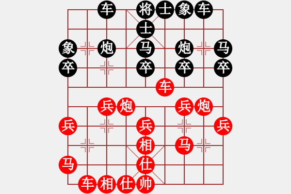 象棋棋谱图片：冷无情(9星)-胜-李团结(9星) - 步数：30 