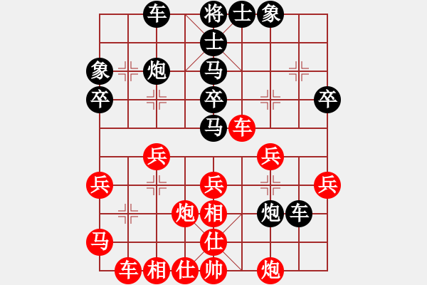 象棋棋谱图片：冷无情(9星)-胜-李团结(9星) - 步数：40 
