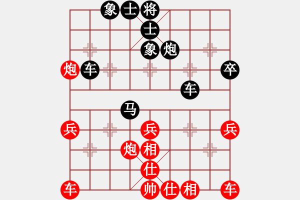 象棋棋譜圖片：第二屆聆聽杯冠亞軍決賽深礙久絆先負(fù)笑口（第二局）.pgn - 步數(shù)：40 