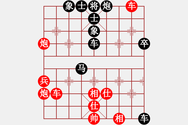 象棋棋譜圖片：第二屆聆聽杯冠亞軍決賽深礙久絆先負(fù)笑口（第二局）.pgn - 步數(shù)：60 