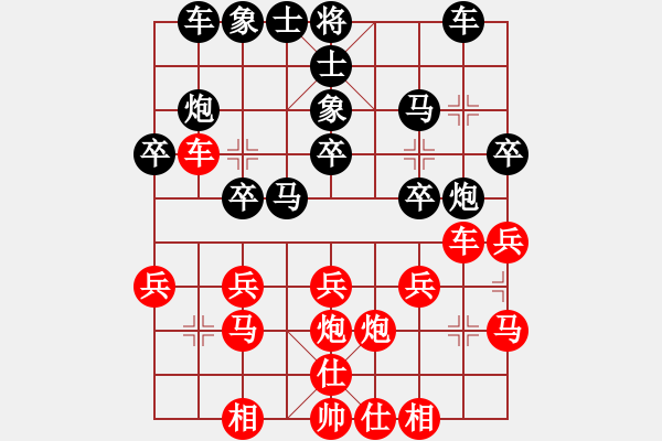 象棋棋譜圖片：申午軍 先勝 茹一淳 - 步數(shù)：20 