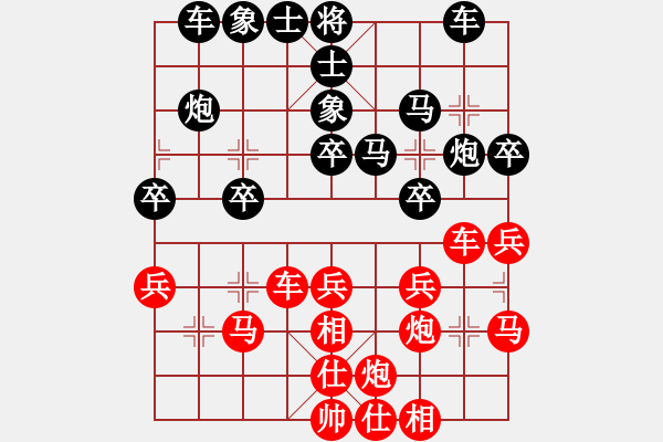 象棋棋譜圖片：申午軍 先勝 茹一淳 - 步數(shù)：30 