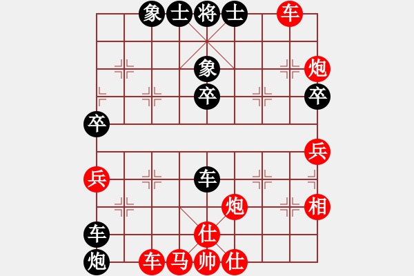 象棋棋譜圖片：申午軍 先勝 茹一淳 - 步數(shù)：70 