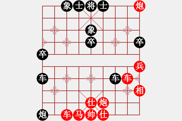 象棋棋譜圖片：申午軍 先勝 茹一淳 - 步數(shù)：75 