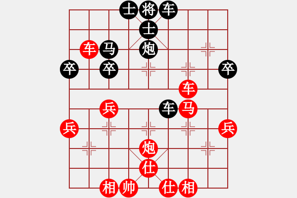 象棋棋譜圖片：不可測深(7段)-和-咸州寡婦(8段) - 步數(shù)：189 