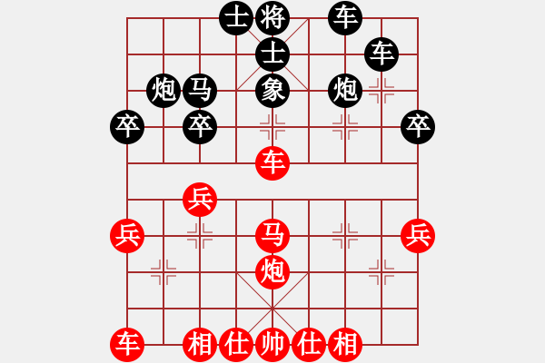 象棋棋譜圖片：不可測深(7段)-和-咸州寡婦(8段) - 步數(shù)：30 