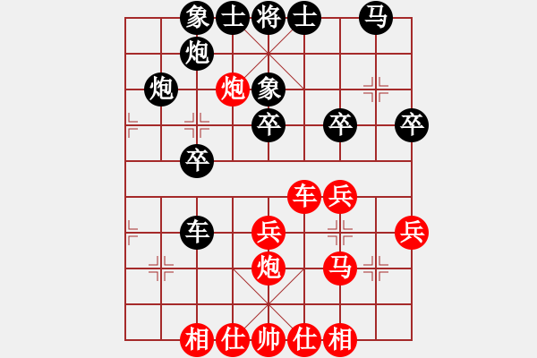 象棋棋譜圖片：李謐的瑪父(月將)-勝-回收廢品(9段) - 步數(shù)：30 