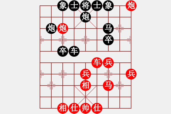 象棋棋譜圖片：李謐的瑪父(月將)-勝-回收廢品(9段) - 步數(shù)：40 