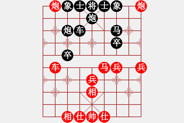 象棋棋譜圖片：李謐的瑪父(月將)-勝-回收廢品(9段) - 步數(shù)：50 