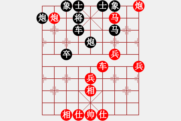 象棋棋譜圖片：李謐的瑪父(月將)-勝-回收廢品(9段) - 步數(shù)：64 