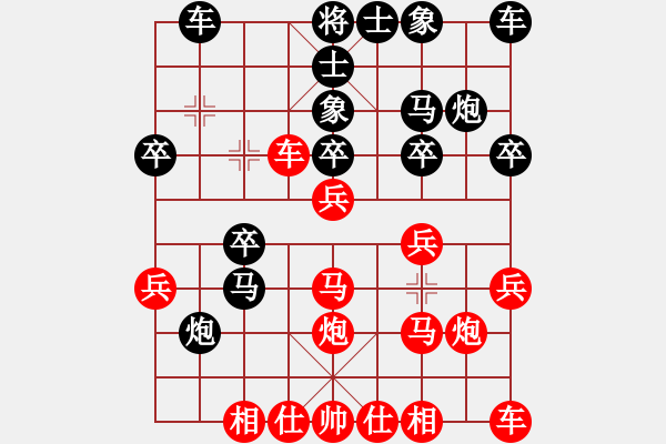 象棋棋譜圖片：螞蟻吃大象(5段)-勝-leaffall(5段) - 步數(shù)：20 