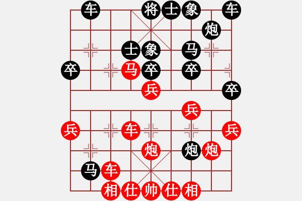 象棋棋譜圖片：螞蟻吃大象(5段)-勝-leaffall(5段) - 步數(shù)：30 