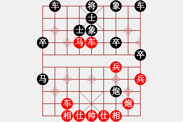 象棋棋譜圖片：螞蟻吃大象(5段)-勝-leaffall(5段) - 步數(shù)：40 