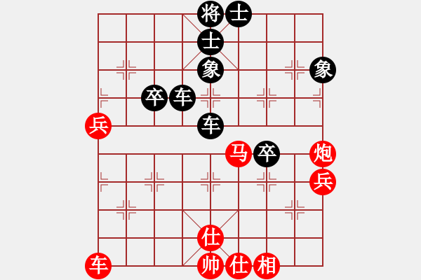 象棋棋譜圖片：何國(guó)強(qiáng)（業(yè)8-3） 先負(fù) bbboy002（業(yè)8-3） - 步數(shù)：54 